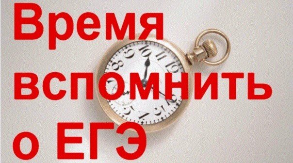 Буклет выпускникам 11-го класса 2020